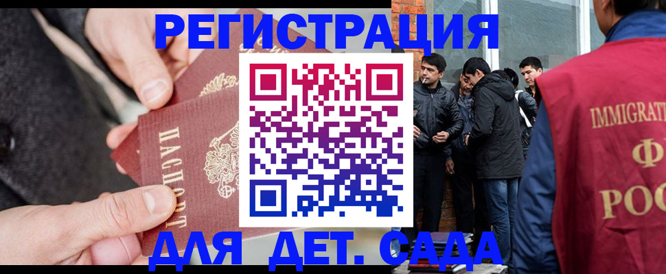 прописка паспорт в Суровикино