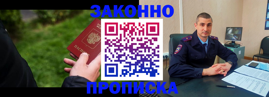 временная регистрация госуслуги в Суровикино